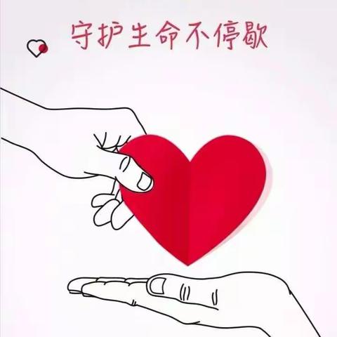 济宁任城区明珠幼儿园小三班——生命重于泰山！疫情就是命令！防控就是责任！