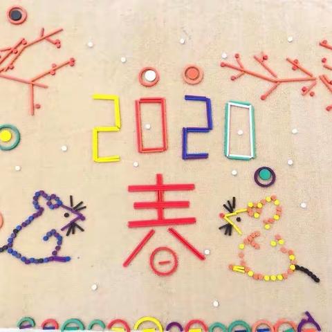 停课不停学2020.2.14