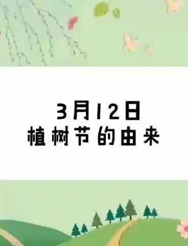 双忠庙中心幼儿园空中课堂——大班组