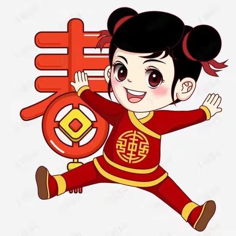 “快乐迎新年，”大二班2021年“迎新年寻宝嘉年华活动”！