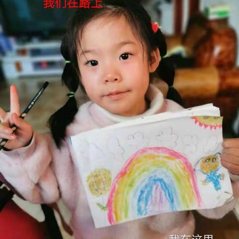 陈庄幼儿园中二班停课不停学，我们在行动！ - 美篇