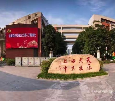 家长进课堂   学习新技能