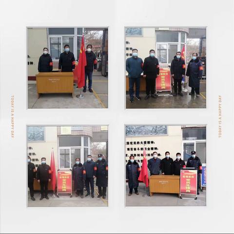 让党旗在防疫第一线高高飘扬——骆峪九年制学校党支部疫情防控纪实