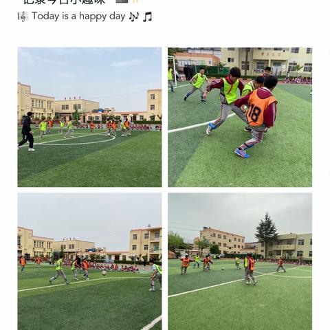 阳光体育，快乐足球———骆峪九年制学校第一届足球联赛顺利进行