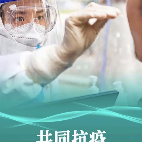 骆峪九年制学校“停课不停学，成长不延期”之线上教学致家长一封信