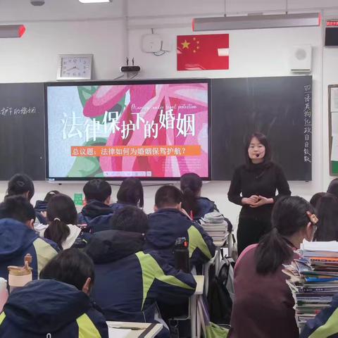 深耕课堂 铸魂育人——西安市第八十三中学政治组新学期首次学科组活动纪实
