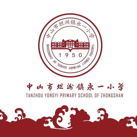 坚守教育初心 担当战疫使命