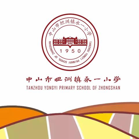 小小一书签  浓浓爱党情