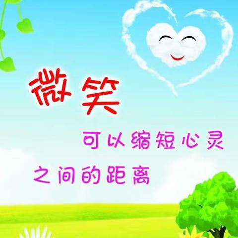 阳光心理，健康成长(黄楼街道大王小学)