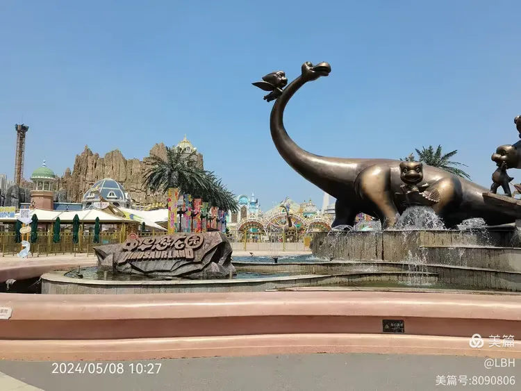 中华恐龙园天气预报