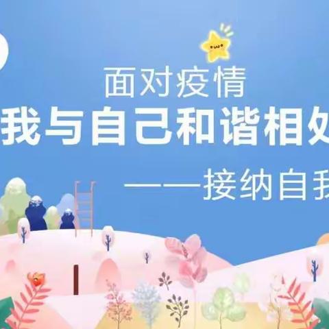 停课不停学--下坝九年制学校五（2）班疫情期间线上学习情况汇报