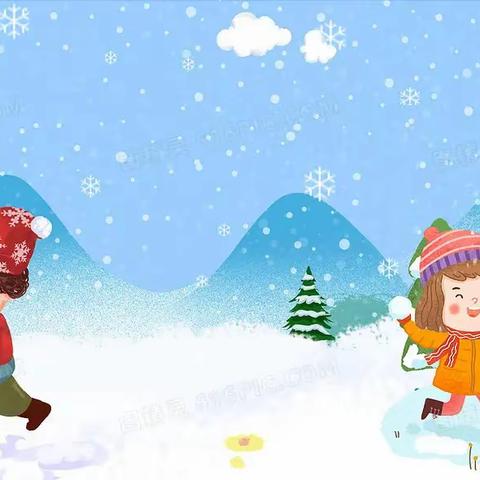 小班音乐活动——小雪花❄️