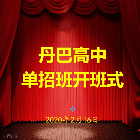 疫情无情人有情，高考单招忙不停