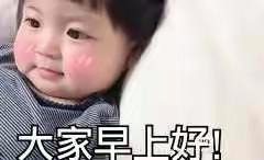 晋江市新塘阳光幼儿园小班线上保教活动开始啦