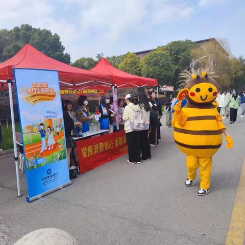 美丽天华，遇“建”女神