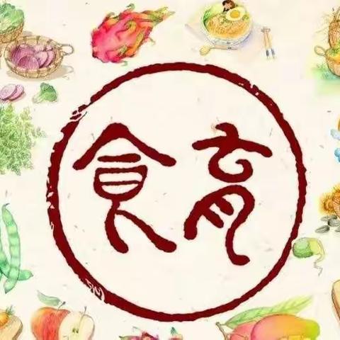 教育即生活，生活即教育凯光幼儿园食育课——《香蕉派》