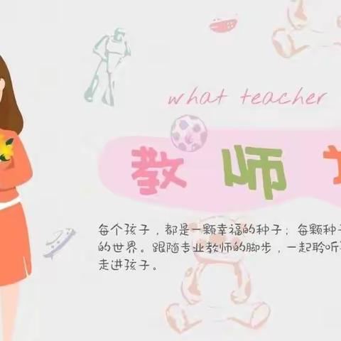 凯光幼教中心"停课不停学"家园共育亲子课堂第二十四期