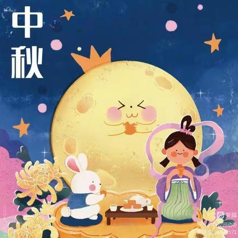 浓情中秋月、感恩教师节—廉州三幼开展双节同庆系列活动