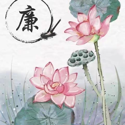 廉州三幼廉洁文化进校园——清风沁校园，廉韵润童心主题系列活动