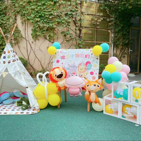 我们升中班啦！