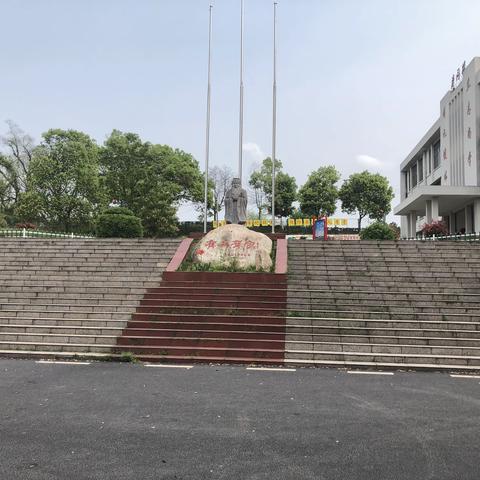 里田中学开学须知