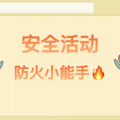 停课不停学！成长不延期！