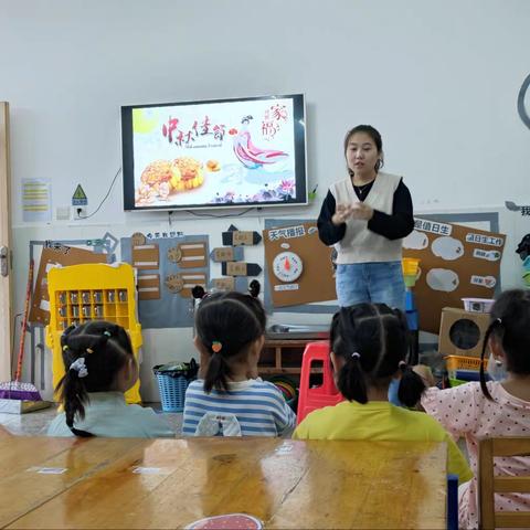 花好月圆 浓情中秋 ----古柏中心幼儿园小班