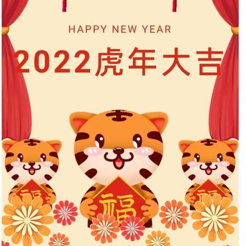 💞快乐假期💞童心相伴💞明珠幼儿园小三班