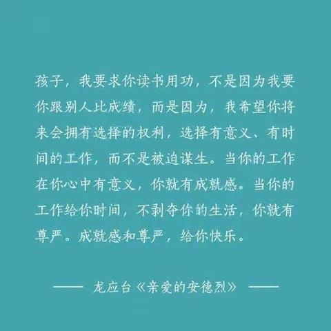 读书，心灵的成长—转角房小学五年级读书活动