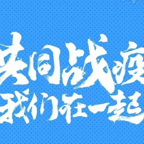 冬去春来，静待花开---转角房小学四年级语文课（寒假篇）