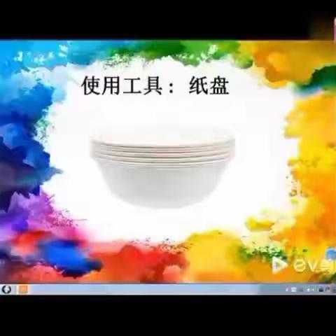 小黄帽幼儿园【快乐居家活动】《多彩的纸巾》