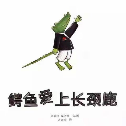 崂山街道中心幼儿园2月21日温情推送