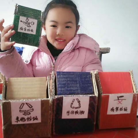 垃圾分类，从我做起