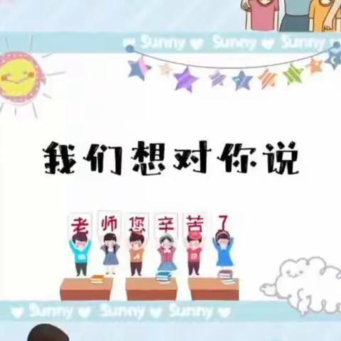 “浓浓中秋情，快乐中秋节”蓝精灵幼儿园里送祝福------星星班开展中秋节主题活动🎈🎈🎈