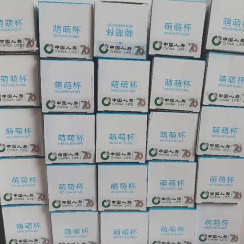 银保渠道网沙召开模板