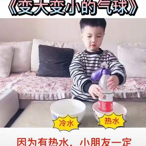 【成长不延期】田尾幼儿园中班级 “家中玩，玩中学”每日活动推送（六十五）