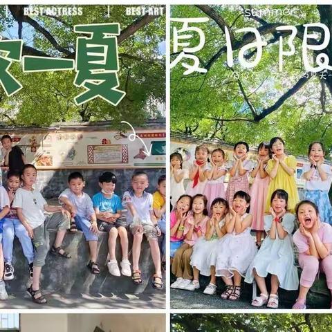 "双减"下提素养，  "游艺"中见成长--苏仙区良田学校举行一、二年级无纸化闯关测试