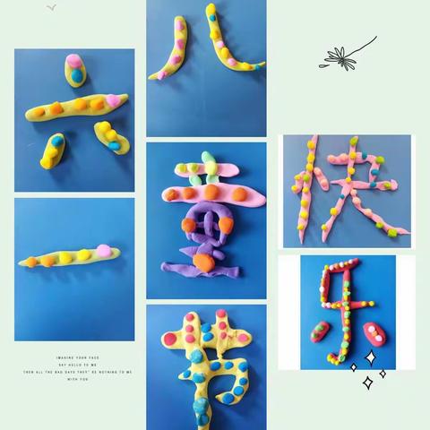 欢庆六一，童心飞扬——桓台县邢家中学二年级庆六一系列活动