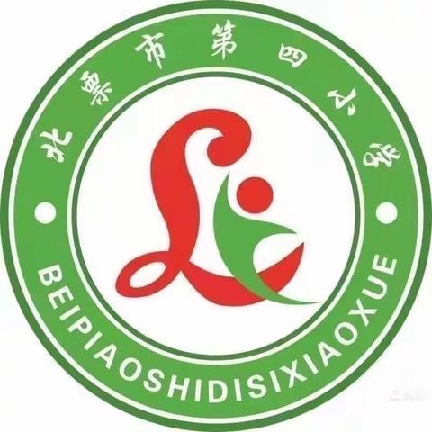 一起守望相助,共待疫散花开                     ——第四小学五年一班网课纪实