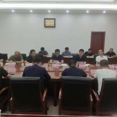 西安市鄠邑区召开秦岭生态环境保护工作6月份调度会