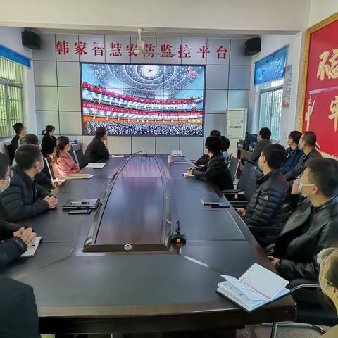 韩家镇党委组织全镇党员干部收听收看党的二十大开幕会