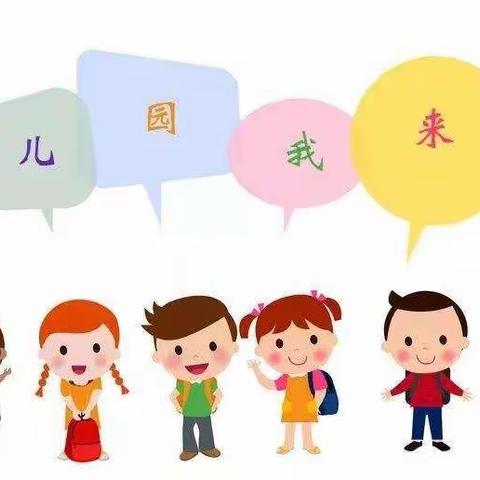 你好，我的大家庭——亳州幼师直属第一幼儿园小一班（精彩一周）