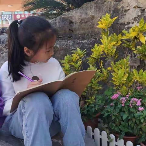 开心习作，快乐成长。