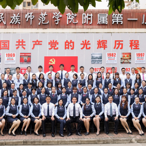 【民师院附一小月记事】2021年3月大事件图说回顾