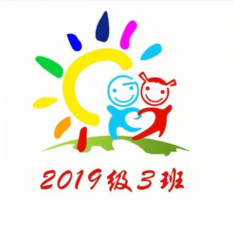 【阳光三班语文课堂】口语交际1