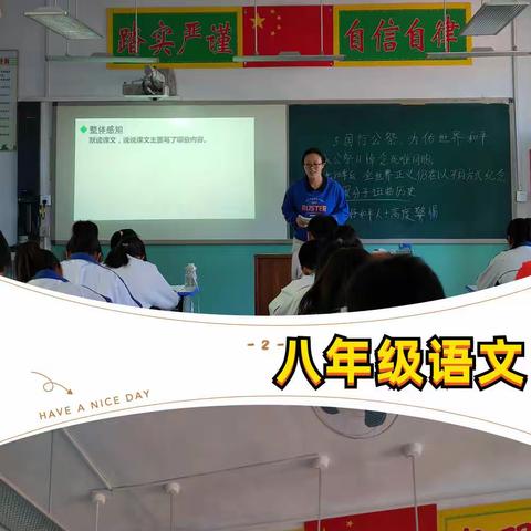 凝心聚力谋新篇，教研引领启新颜——西柏坡中学新学期首次教研活动纪实