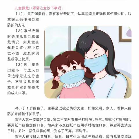 大丰屯幼儿园家庭活动指导