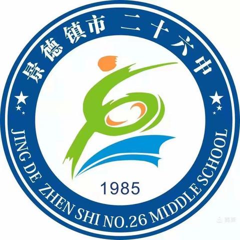 我是战“疫”小勇士，防护宣传人人知”手抄报竞赛活动——景德镇市第二十六中小学部