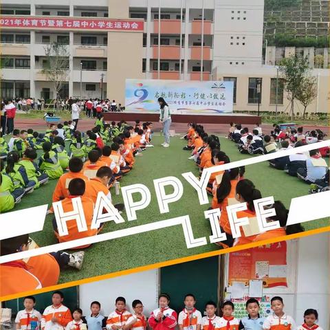 乘风破浪、精彩绽放，四年（3）班风采别样