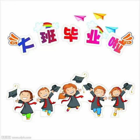 毕业进行曲之参观小学——市一幼大四班